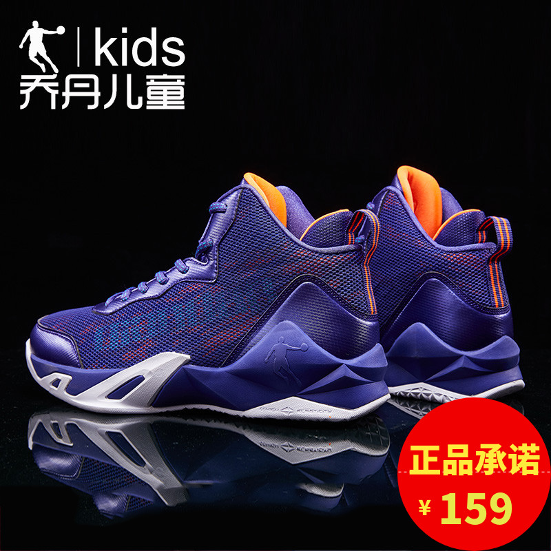 Jordan children's shoes, boys' authentic children's sports shoes, summer high top girls, primary school students, middle and large school children's basketball shoes, autumn