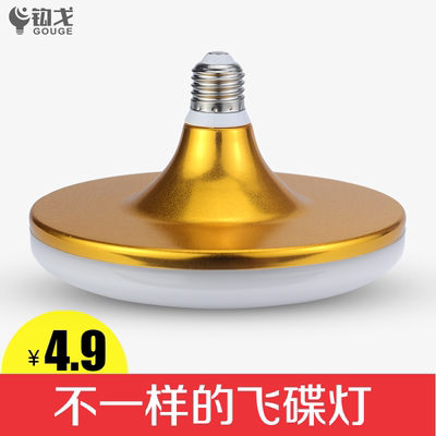 led灯泡螺口照明节能灯打折促销