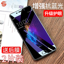 5s5全屏e2手机X E膜e3 魅蓝note6钢化膜s6蓝光note5note3魅族mx6
