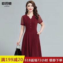 母亲节衣服中老年连衣裙2018夏季新款40岁50中年妈妈夏装大码裙子图片