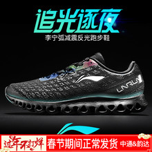 大码 黑色休闲鞋 断码 运动鞋 冬季春季皮面跑步鞋 男2019新款 李宁男鞋