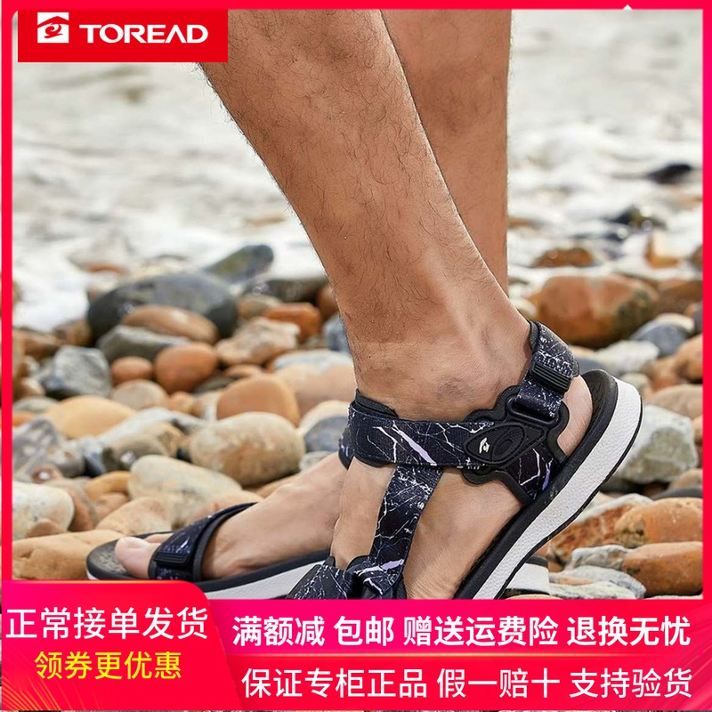 Pathfinder Beach Shoes Men's Shoes 19 Spring/Summer Outdoor Women's Sandals Non slip Wading Shoes TFGH81738/82738