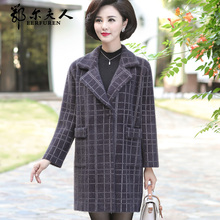 妈妈冬装时尚仿貂绒外套中年女装秋装40岁50中老年韩版中长款大衣图片