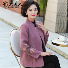 2018新款妈妈春秋装毛呢外套中老年女装短款中年气质妮子上衣洋气图片