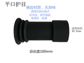 包邮 瞄准望远镜护目罩防冲击眼罩橡胶瞄准器十字镜护目镜直筒通用