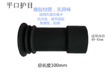 包邮 瞄准望远镜护目罩防冲击眼罩橡胶瞄准器十字镜护目镜直筒通用