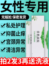 今日特价 69一盒 买二发三 黄河人凝胶热卖 最后500盒