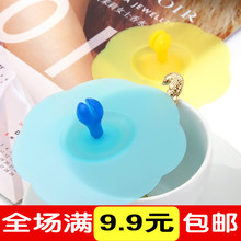 创意硅胶防漏杯盖居家多用密封杯盖防尘碗盖隔热水杯盖茶杯盖子
