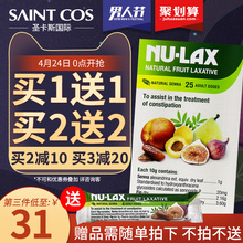 lax乐康膏250g 纯天然果蔬排毒养颜润肠通便便秘克星 澳洲进口Nu