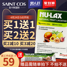 lax乐康膏500g澳洲果蔬膏防便秘膳食纤维粉清肠排宿便排毒养颜