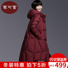 红色羽绒服女长款过膝加厚2017冬季新款a字直筒时尚大码女装外套图片