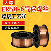 1.2盘装 1.0 大焊二氧化碳气体保护焊丝实心药芯二保焊丝0.8