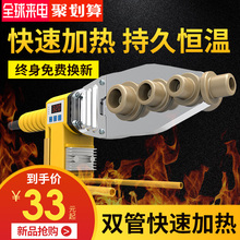 PE20 PPR水管热熔机PB 大焊电子恒温热熔器 63塑焊机热合机热容器
