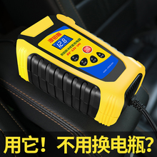 汽池ν谐档缙砍涞缙12V伏24V智能修复通用型大功率蓄电池充电机