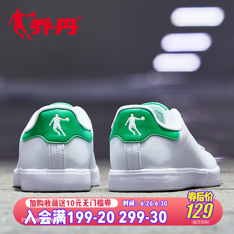 Jordan Board Shoes Spring and Autumn New Little White Shoes Fashion Casual Street Simple Board Shoes Men's Casual Shoes White Men's Shoes