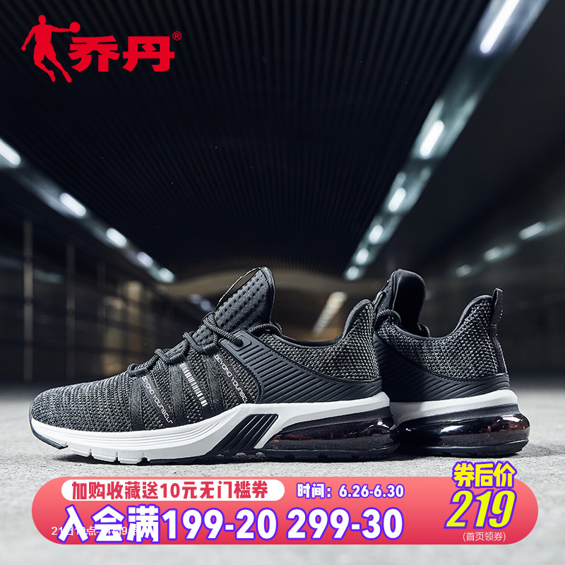 Jordan Men's Running Shoes Men's Air Cushioned Shock Absorbing Shoes 2019 Summer New Light Casual Breathable Running Shoes Men