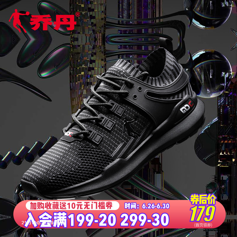 Jordan Men's Shoe 2019 Spring New Running Shoe Integrated Knitted Upper Lightweight Cushioning Lightweight Anti slip Running Shoe for Men