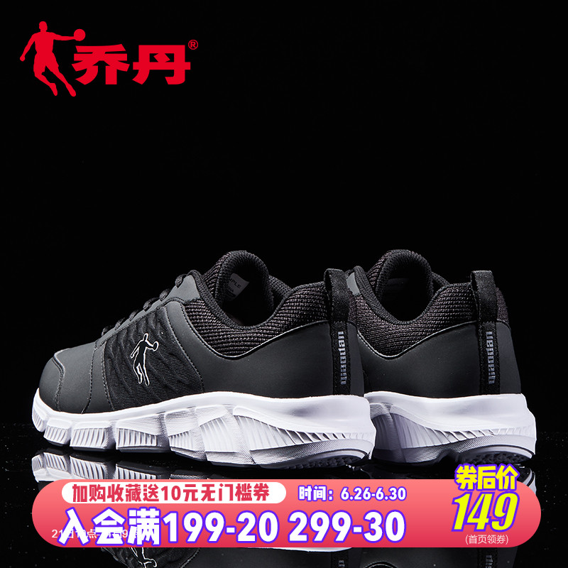 Jordan Sports Shoes Men's Shoes 2019 Autumn/Winter New Leather Surface Thermal Insulation, Shock Absorption, Anti slip Running Shoes, Tourism Shoes, Men's Running Shoes