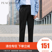 男士 韩版 子黑色休闲裤 春季合体直筒休闲9分裤 太平鸟男装
