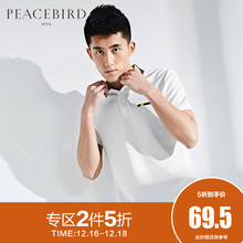 太平鸟男装 夏季撞色迷彩Polo领白色休闲POLO恤 B2DB62462
