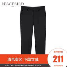 时尚 修身 韩版 西裤 太平鸟男装 商务九分男士 2019夏季新款