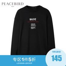秋季新款 黑色人像印花宽松圆领套头卫衣潮BWBF73111 太平鸟男装