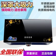 正品 樱花油烟机中式抽油烟机吸油烟机大吸力老式顶吸式壁挂式