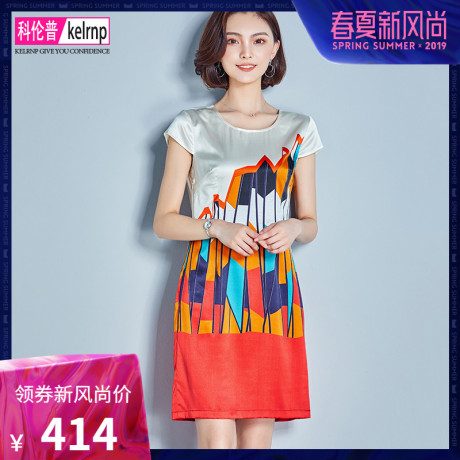 2019夏季新款中长款大牌大码休闲印花杭州重磅桑蚕丝真丝连衣裙女商品大图