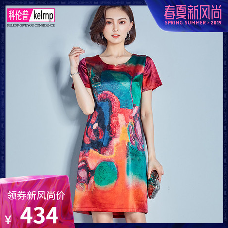 2019夏季新款中长款大牌时尚气质印花妈妈重磅桑蚕丝真丝连衣裙女商品大图