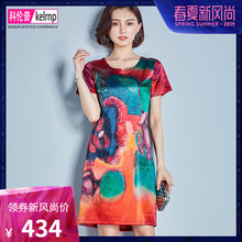 2019夏季新款中长款大牌时尚气质印花妈妈重磅桑蚕丝真丝连衣裙女图片