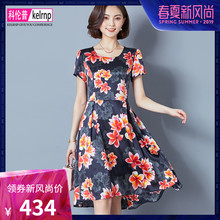 2019新款中长款大牌圆领短袖大花印花杭州重磅桑蚕丝真丝连衣裙女图片