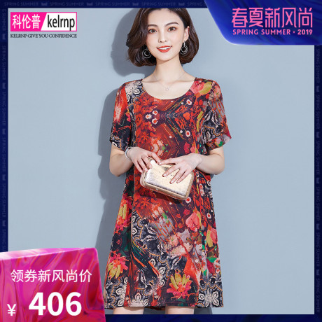 2019夏季新款中长款大牌宽松碎花印花杭州重磅桑蚕丝真丝连衣裙女商品大图