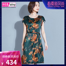 2019夏季新款中长款大牌妈妈修身显瘦杭州重磅桑蚕丝真丝连衣裙女图片