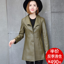 真皮皮衣女中长款2018秋冬新款女装韩版翻领海宁绵羊皮西装外套图片