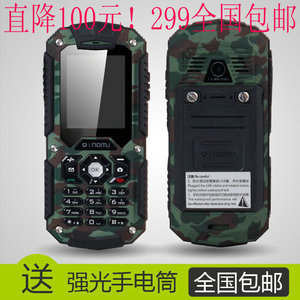 乐目LM128三防手机军工户外超长待机防水老人手机防摔移动联通