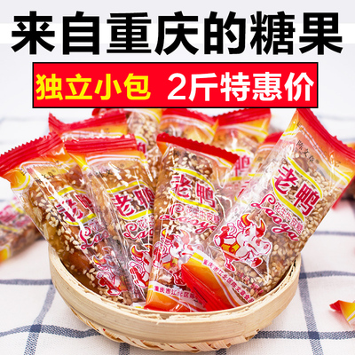 老式花生牛皮糖2斤装芝麻软糖特产麦芽糖手工牛筋糖橡皮糖果零食