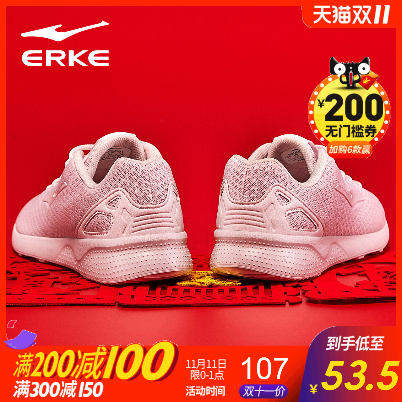 ERKE Sports Shoes Autumn and Winter New Shoes Lightweight and Breathable Student Running Shoes Mesh Leisure Travel Women's Shoes