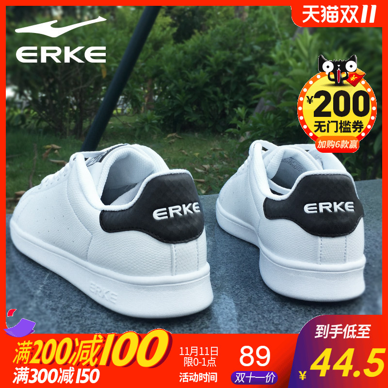 ERKE Men's Shoes Women's Shoes Small white shoes White sports shoes Casual shoes Autumn student Skate shoe Couple skateboard shoes