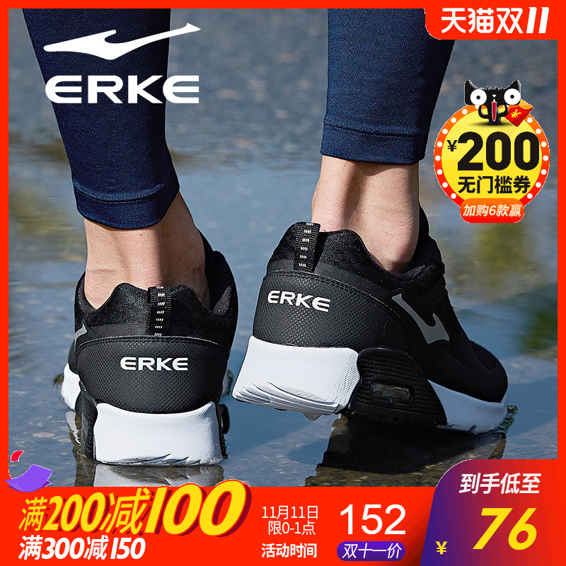 ERKE Men's Shoes Winter Air Cushion Leather Breathable Sports Shoes New Autumn Leisure Travel Men's Running Shoes