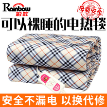 彩虹牌电热毯双人双控调温安全无水暖加厚辐射家用电褥子双温三人