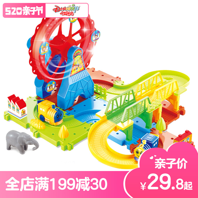儿童小火车玩具3-8周岁男孩过山车宝宝过山洞