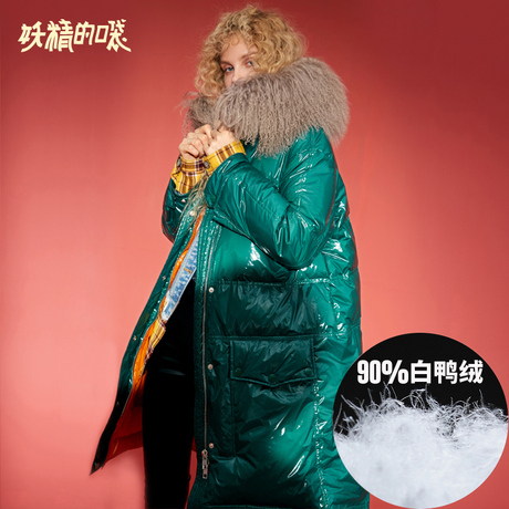 妖精的口袋中长款大毛领羽绒服女韩版冬装2018新款女鸭绒宽松外套商品大图