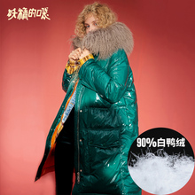 妖精的口袋中长款大毛领羽绒服女韩版冬装2018新款女鸭绒宽松外套图片