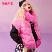 妖精的口袋背心白鸭绒羽绒服女潮秋装2018新款时尚欧货短款外套女图片