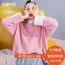 妖精的口袋套头针织衫女秋装2018新款chic早秋上衣慵懒风毛衣女潮图片