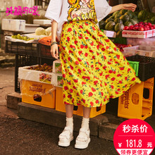 妖精的口袋小心机裙子 夏装2018新款开衩chic原宿风半身中长裙 女图片