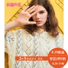 妖精的口袋网红毛衣女2018新款chic早秋上衣女秋装短款长袖针织衫图片