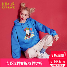 妖精的口袋旗舰店不爱学习春装2017新款女装宽松带帽趣味图案卫衣图片
