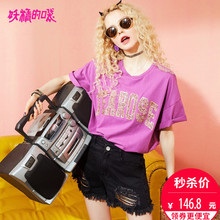 妖精的口袋旗舰店怪味少女上衣 夏装2018新款字母短袖宽松欧货t恤图片