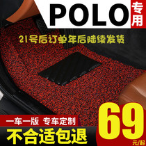 上海大众polo车波罗车垫套菠萝1.4两厢车1.6专用汽车脚垫女地垫踏